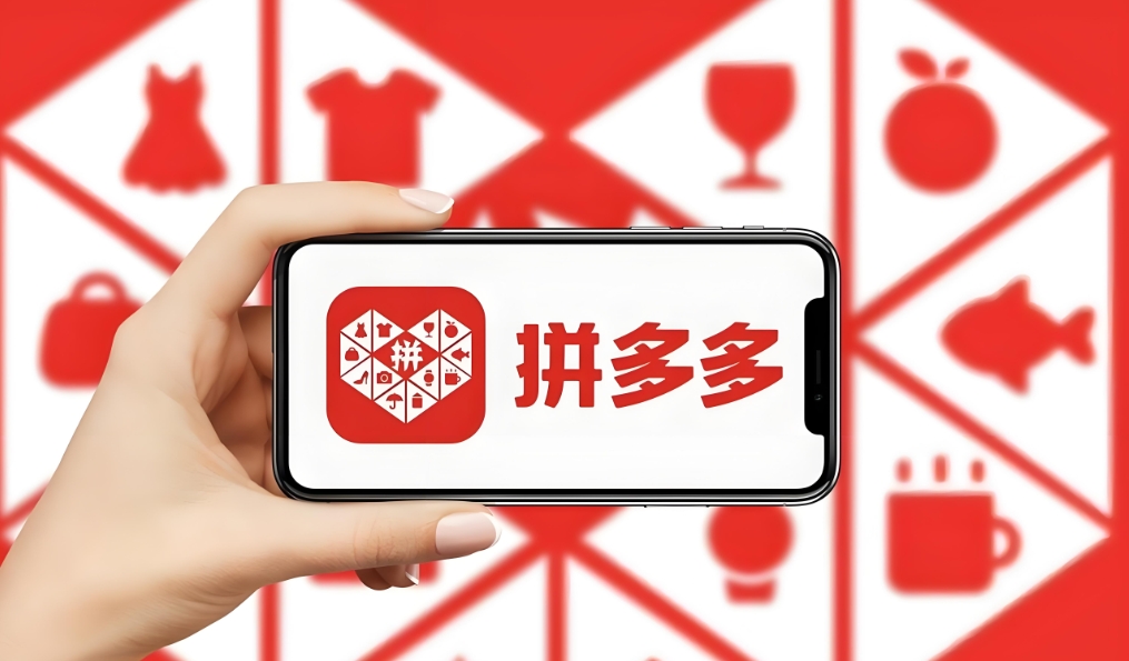 拼多多虚拟店铺开店教程