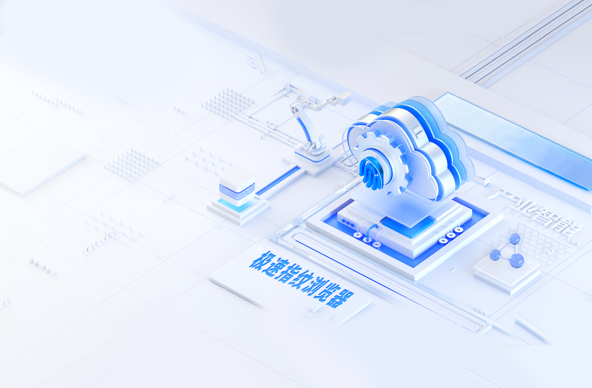 17 指纹浏览器定制开发 路启贸易